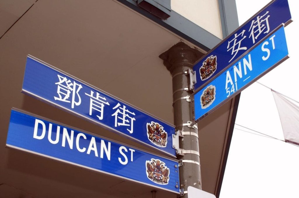 Strassenschilder in China-Town in Brisbane